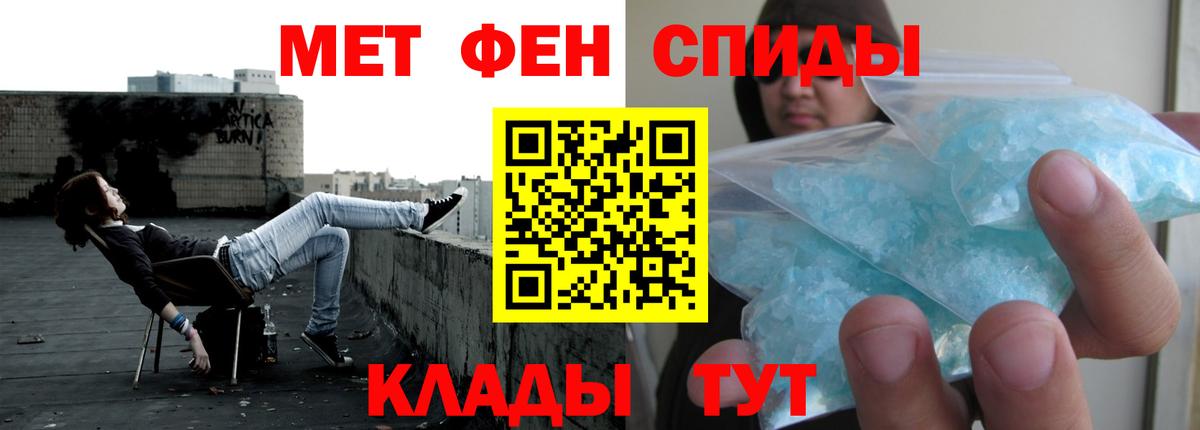 Amphetamine VHQ  Вход с VPN  АМФ  Белорецк 