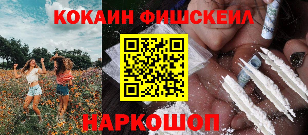 Кокаин Боливия Белорецк