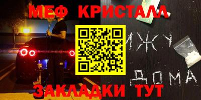 соль курить ск Чапаевск