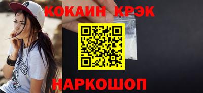 скорость mdpv Чебаркуль
