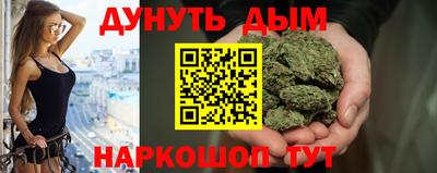 соль курить ск Чапаевск