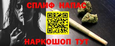 соль курить ск Чапаевск