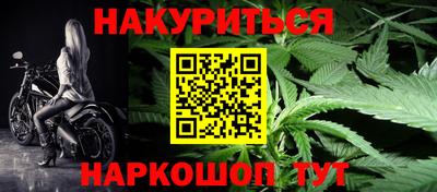 соль курить ск Чапаевск