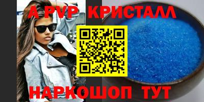 соль курить ск Чапаевск