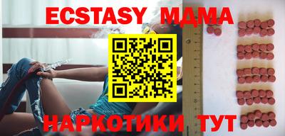 скорость mdpv Чебаркуль