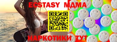 скорость mdpv Чебаркуль