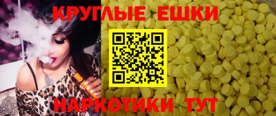 скорость mdpv Чебаркуль