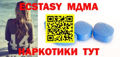 ECSTASY Чебоксары