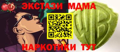 ECSTASY Чебоксары