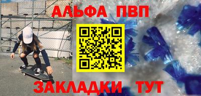 соль курить ск Чапаевск