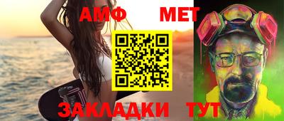 соль курить ск Чапаевск