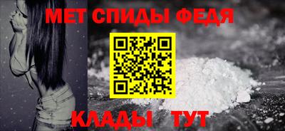 скорость mdpv Чебаркуль