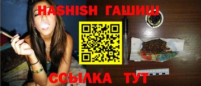 соль курить ск Чапаевск