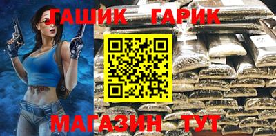 соль курить ск Чапаевск