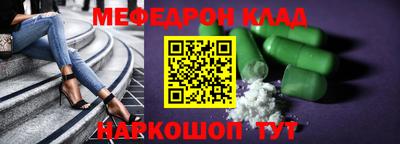 соль курить ск Чапаевск