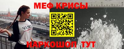 скорость mdpv Чебаркуль