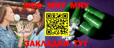 соль курить ск Чапаевск