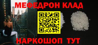 соль курить ск Чапаевск