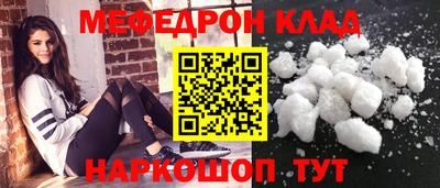 скорость mdpv Чебаркуль