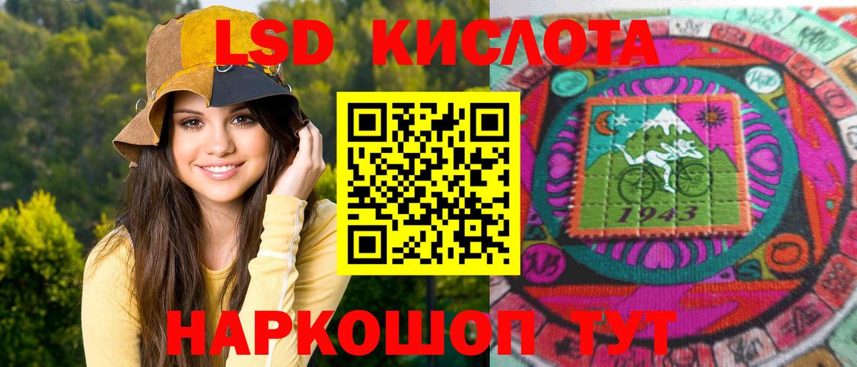 что такое наркотик  Наркотические марки 1,8мг  Вход с VPN  Белорецк 